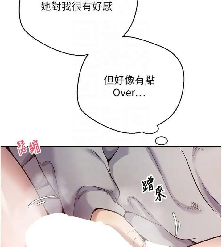 第29话-葛格一放进来就喷水了♥ 91