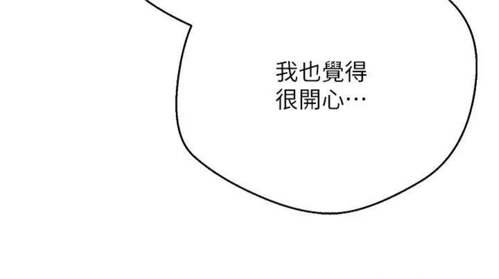第29话-葛格一放进来就喷水了♥ 93