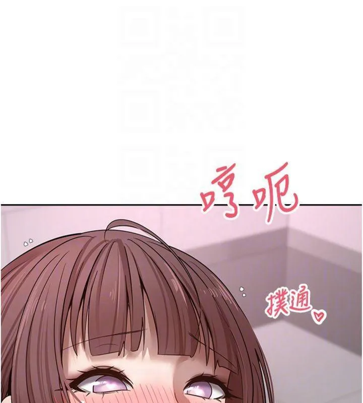 第29话-葛格一放进来就喷水了♥ 94