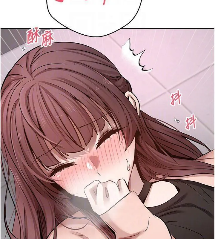 第29话-葛格一放进来就喷水了♥ 103