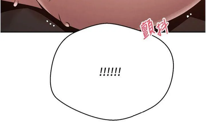 第29话-葛格一放进来就喷水了♥ 116