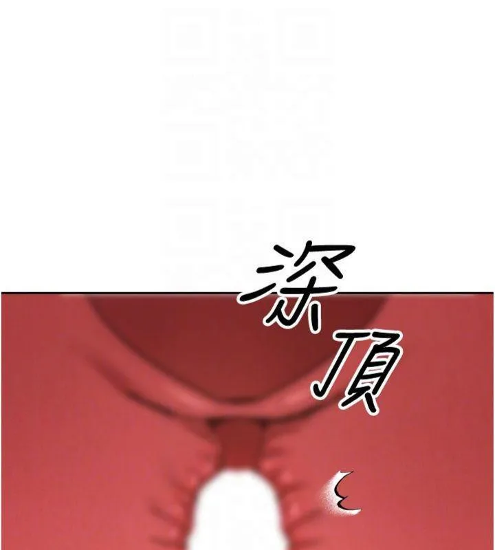 第29话-葛格一放进来就喷水了♥ 117