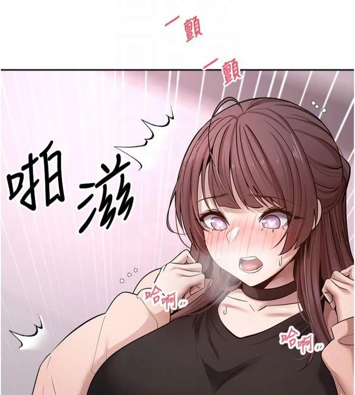 第29话-葛格一放进来就喷水了♥ 119