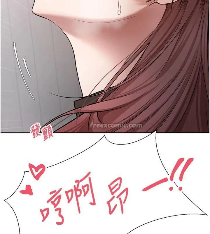 第29话-葛格一放进来就喷水了♥ 126