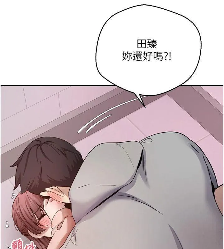 第29话-葛格一放进来就喷水了♥ 135
