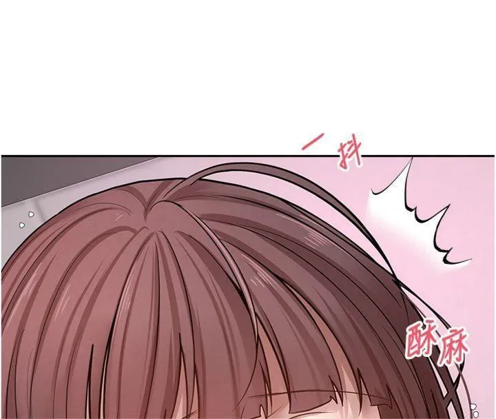 第29话-葛格一放进来就喷水了♥ 137