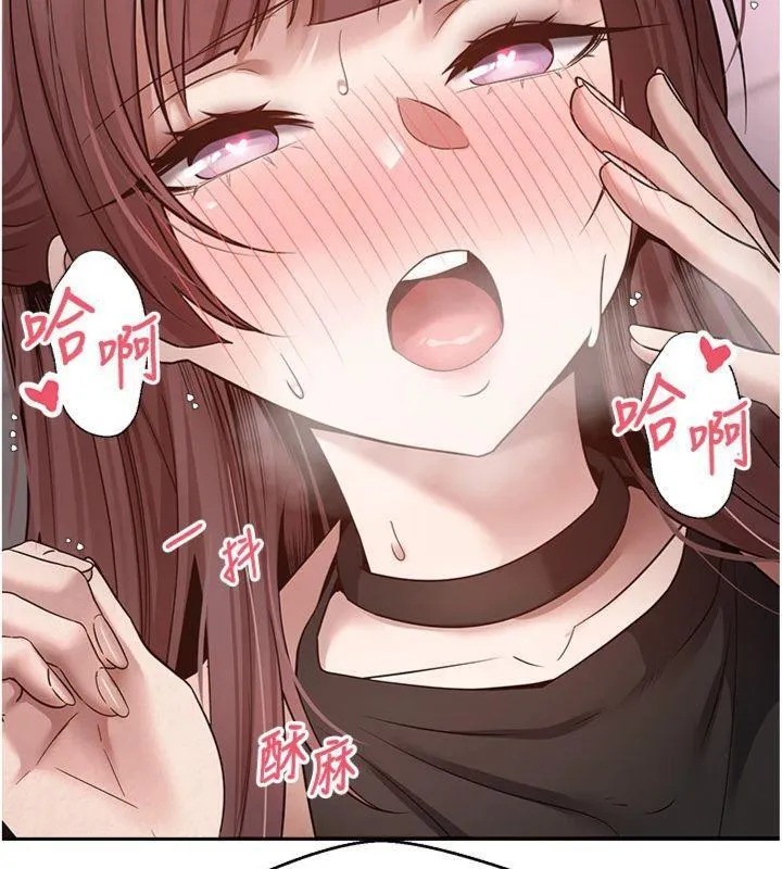 第29话-葛格一放进来就喷水了♥ 138