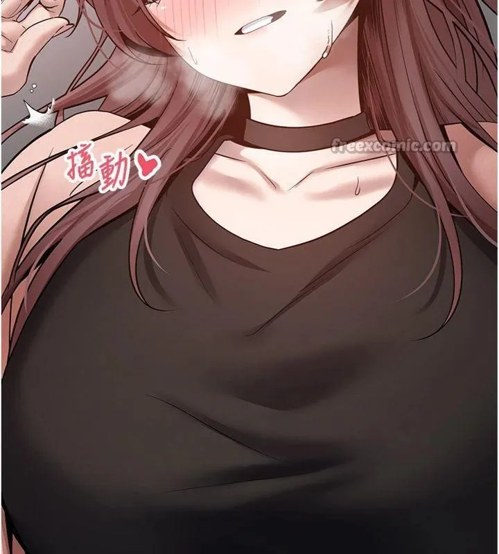 第29话-葛格一放进来就喷水了♥ 140