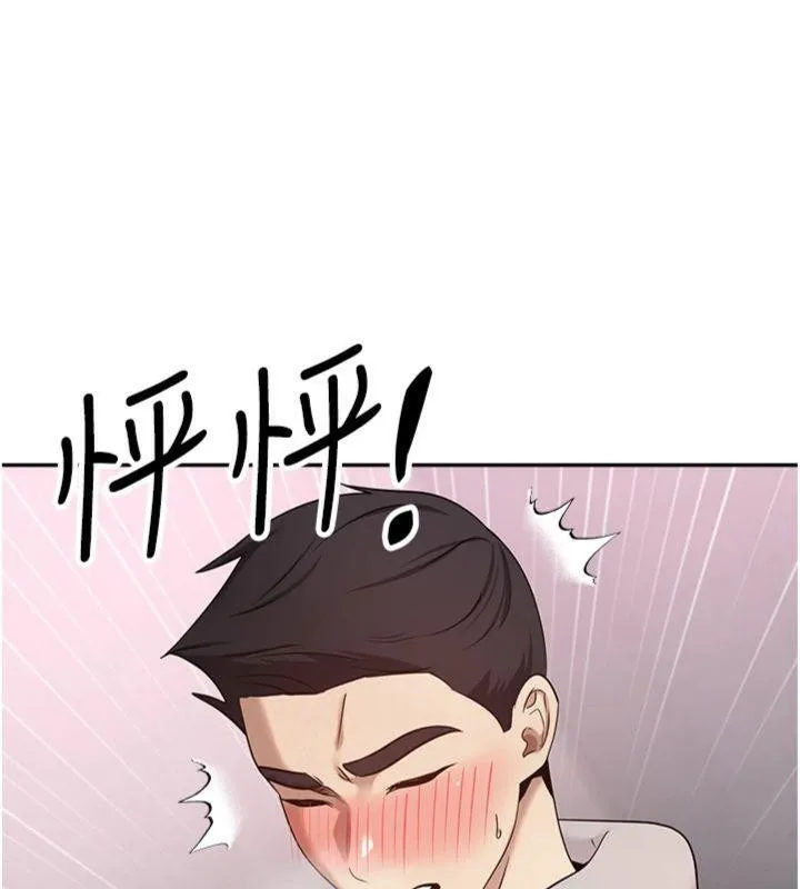第29话-葛格一放进来就喷水了♥ 143