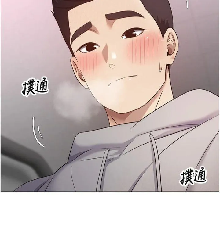 第29话-葛格一放进来就喷水了♥ 147