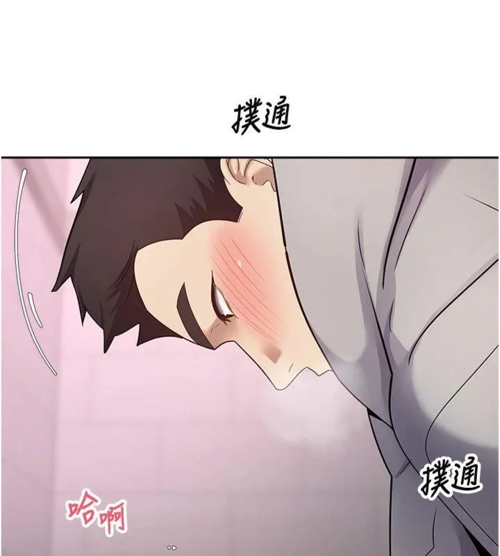第29话-葛格一放进来就喷水了♥ 148
