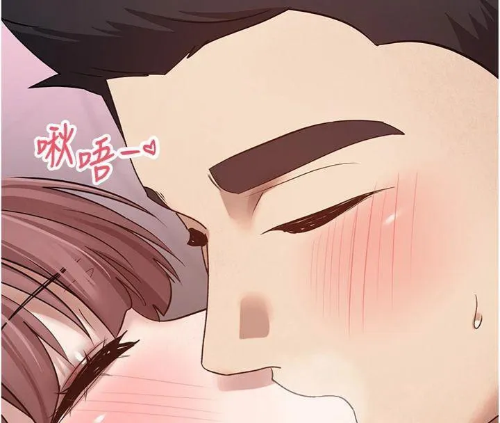 第29话-葛格一放进来就喷水了♥ 150