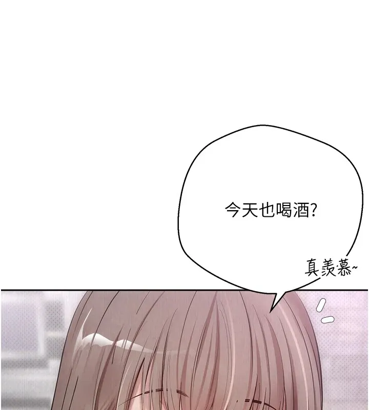 第3话-好想快点放进去!! 12