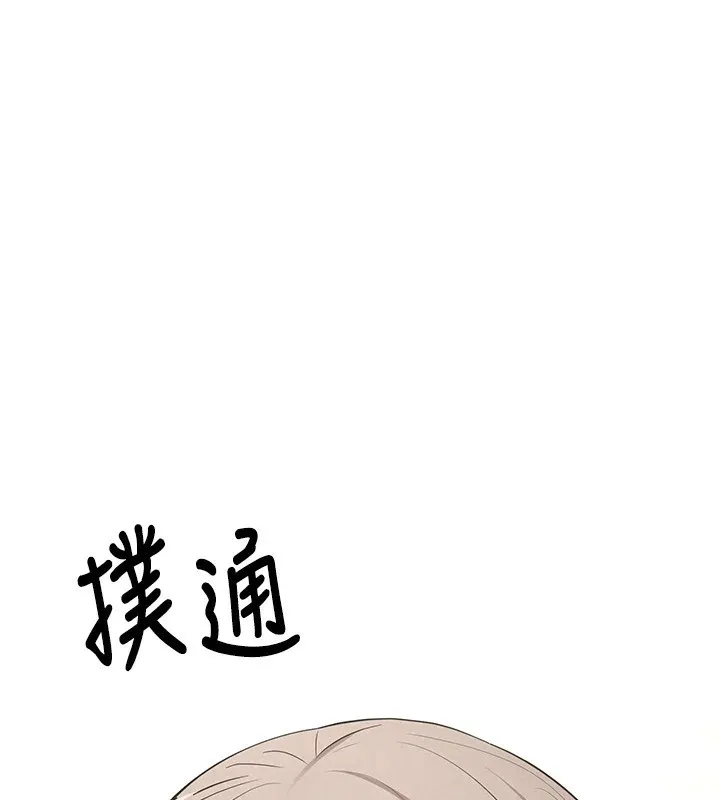 第3话-好想快点放进去!! 23