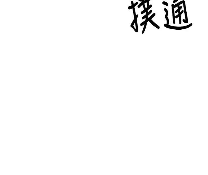 第3话-好想快点放进去!! 26