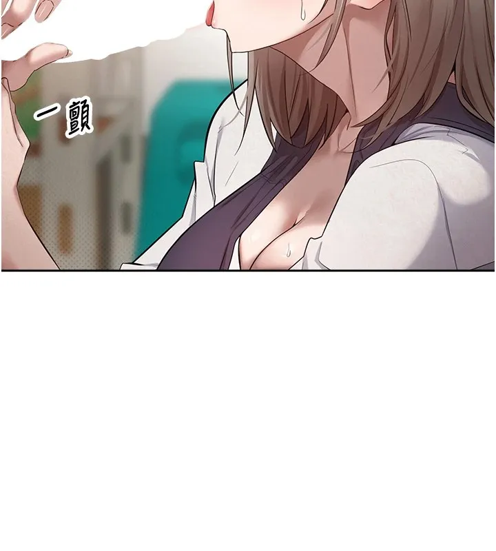 第3话-好想快点放进去!! 29