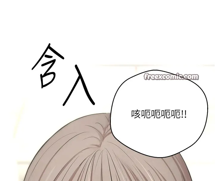 第3话-好想快点放进去!! 30