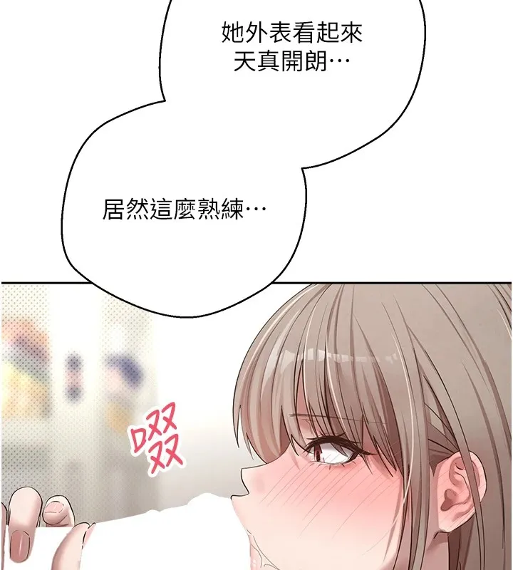 第3话-好想快点放进去!! 40