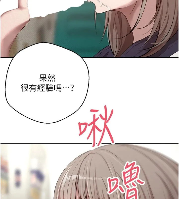 第3话-好想快点放进去!! 41