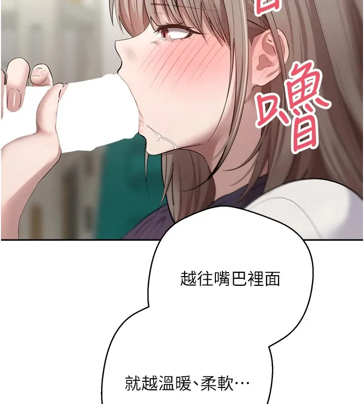 第3话-好想快点放进去!! 42