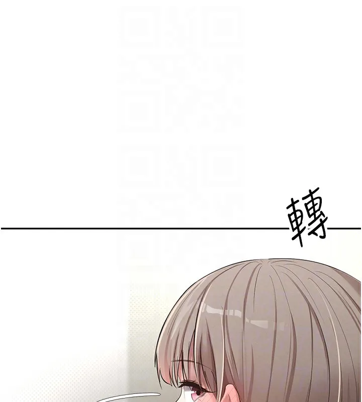 第3话-好想快点放进去!! 63