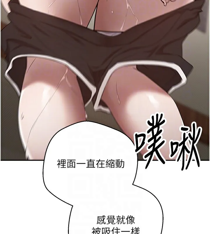 第3话-好想快点放进去!! 88