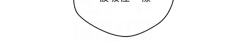 第3话-好想快点放进去!! 89