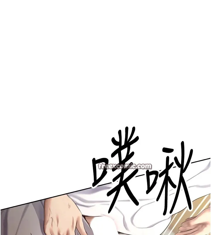 第3话-好想快点放进去!! 90
