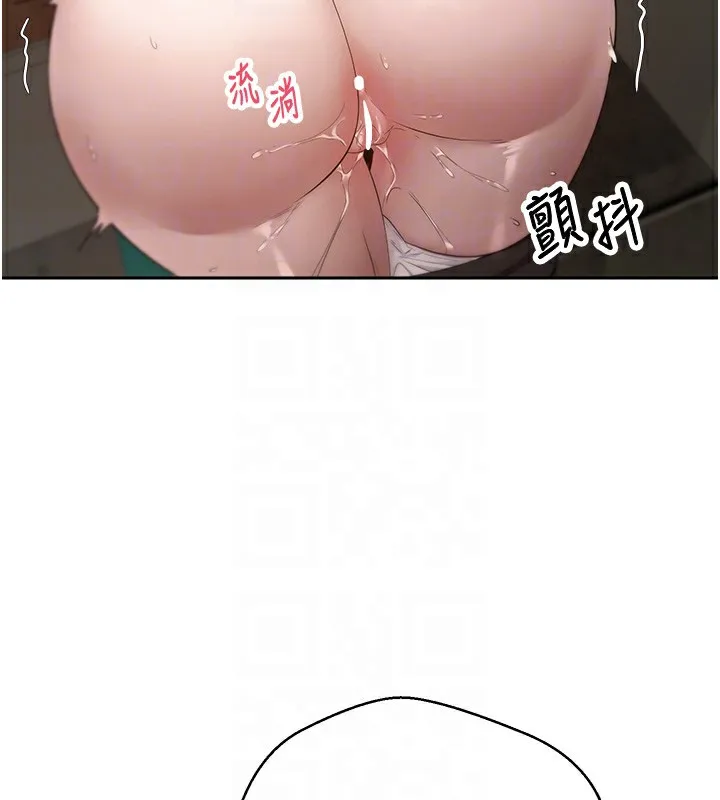 第3话-好想快点放进去!! 95