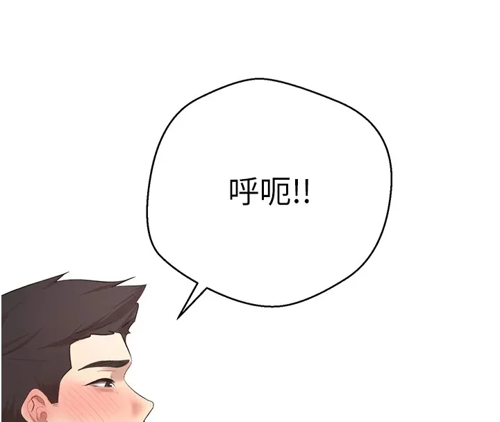 第3话-好想快点放进去!! 106