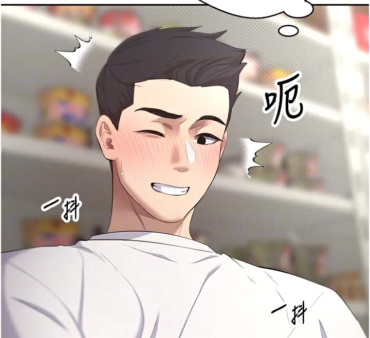 第3话-好想快点放进去!! 110