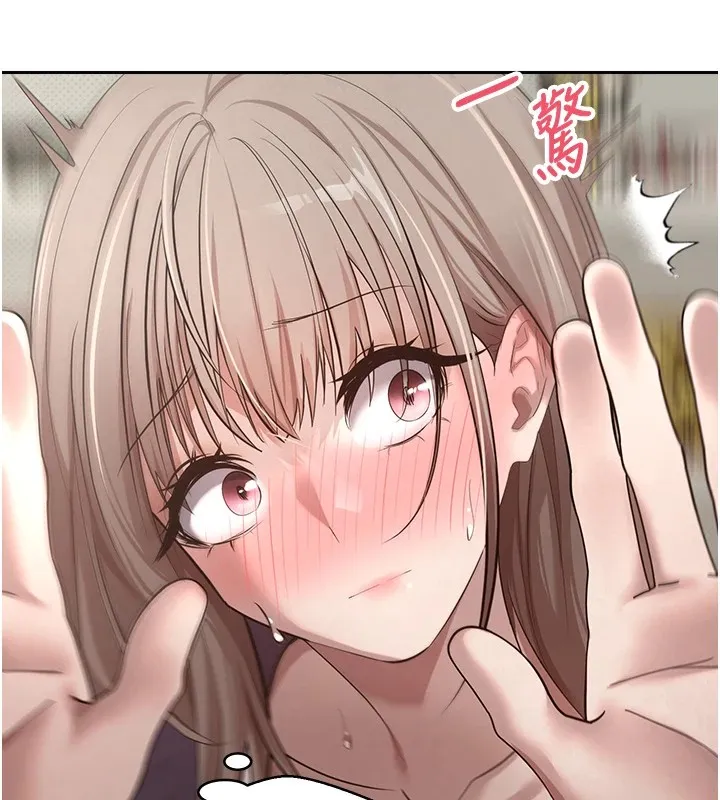 第3话-好想快点放进去!! 119