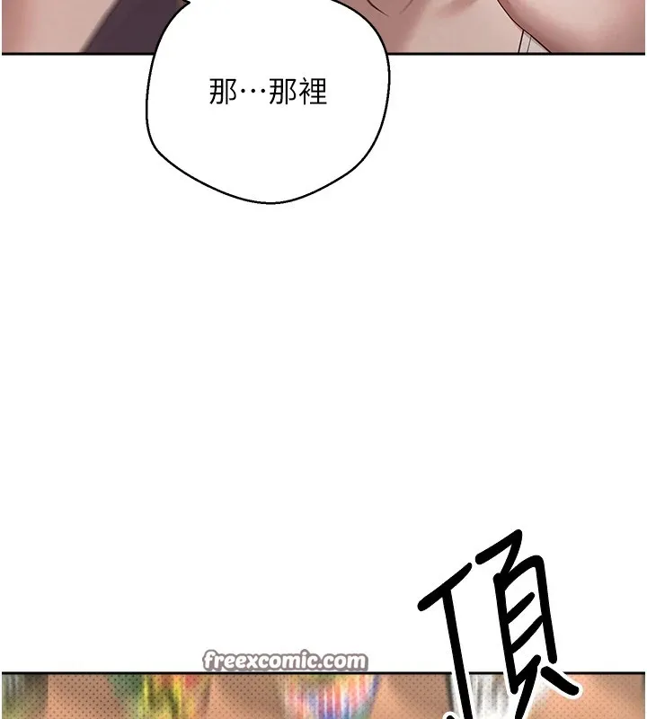 第3话-好想快点放进去!! 120