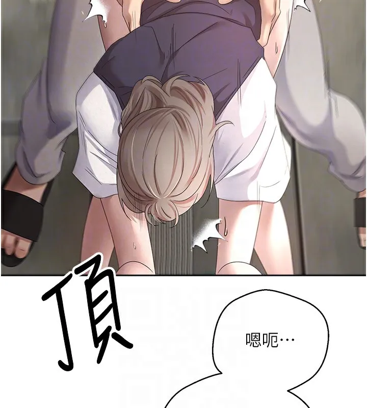 第3话-好想快点放进去!! 122