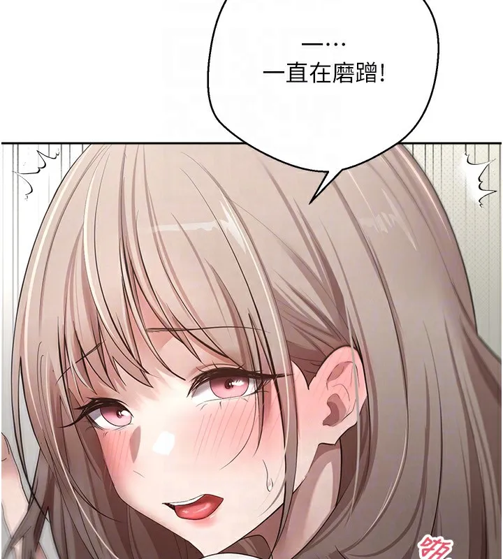 第3话-好想快点放进去!! 123