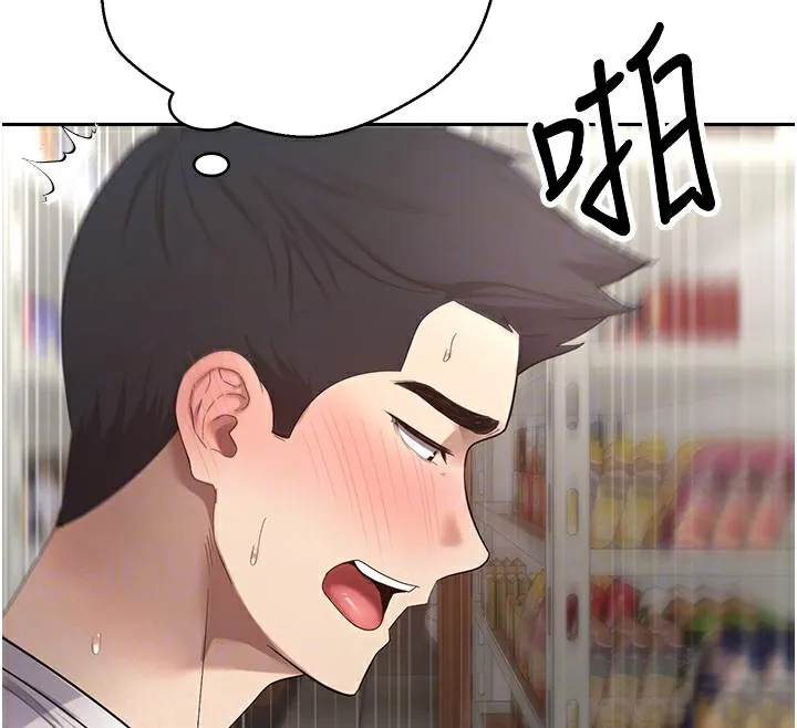 第3话-好想快点放进去!! 125