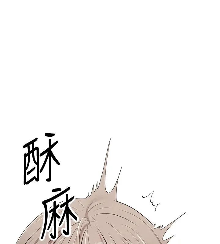 第3话-好想快点放进去!! 142