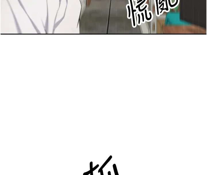 第3话-好想快点放进去!! 153