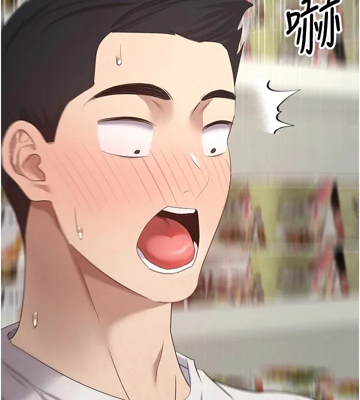 第3话-好想快点放进去!! 159