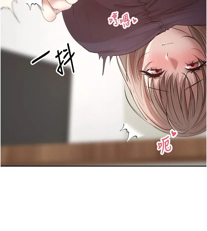 第3话-好想快点放进去!! 162