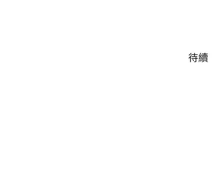 第3话-好想快点放进去!! 171