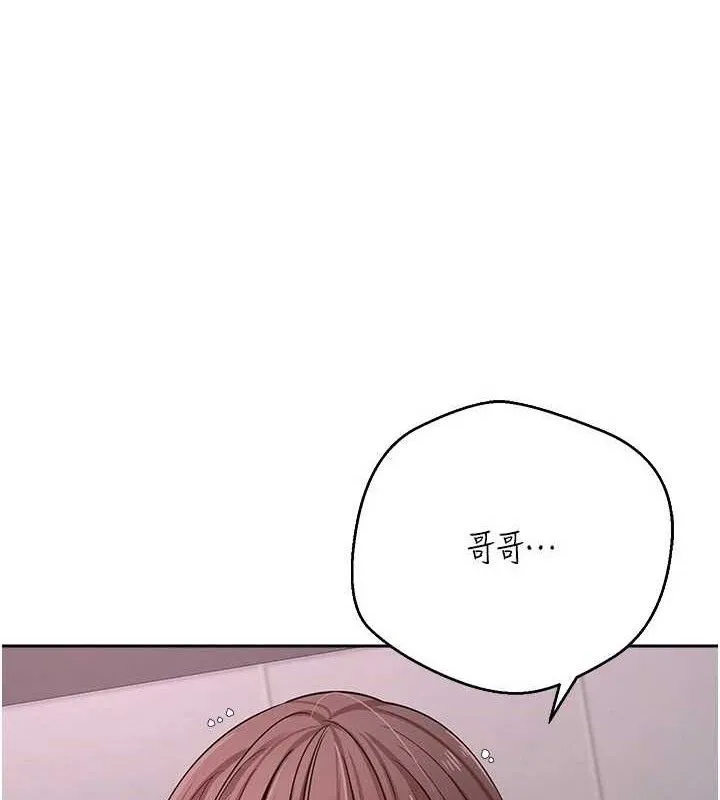 第30话-在大街上公然中出 1