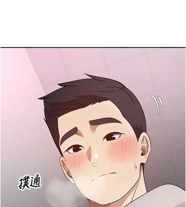 第30话-在大街上公然中出 3