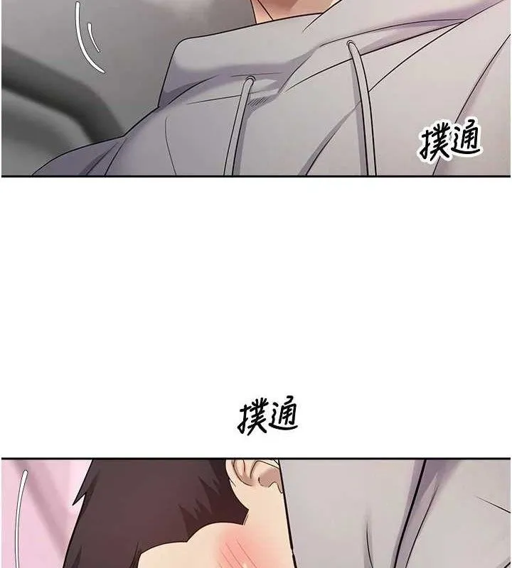 第30话-在大街上公然中出 4