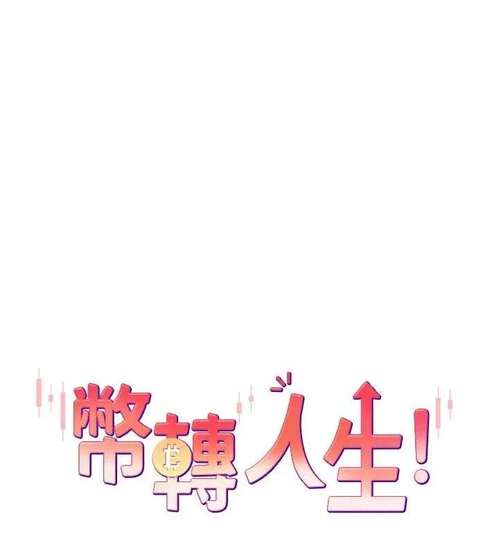 第30话-在大街上公然中出 8