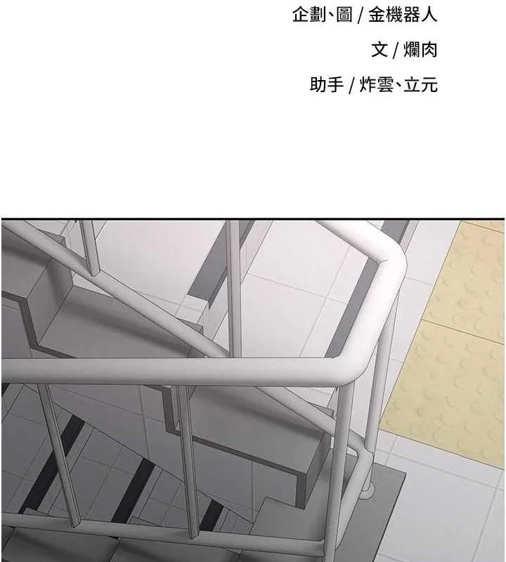第30话-在大街上公然中出 9