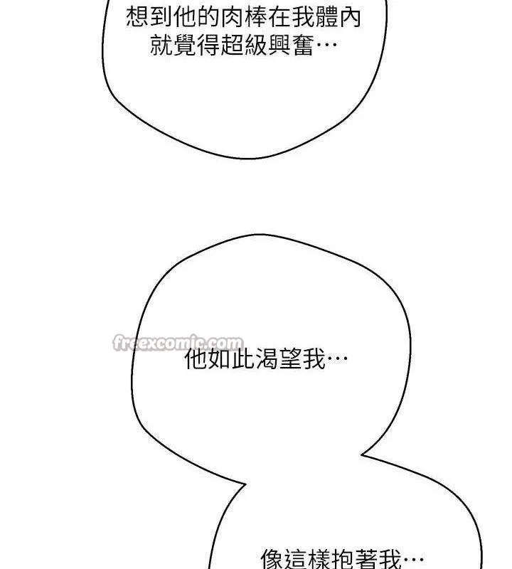 第30话-在大街上公然中出 14