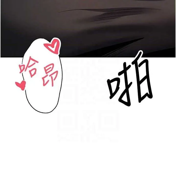 第30话-在大街上公然中出 20