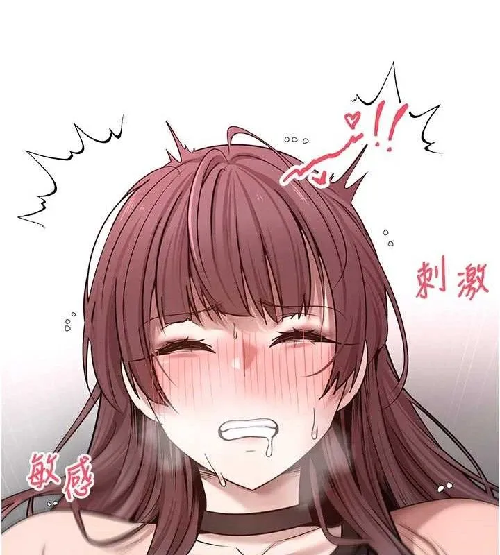 第30话-在大街上公然中出 21