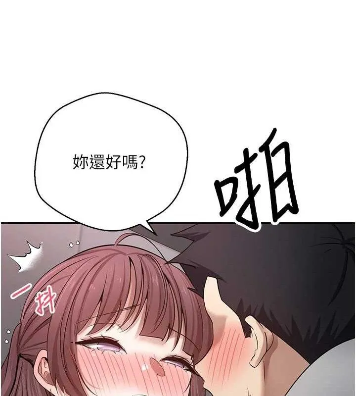 第30话-在大街上公然中出 26
